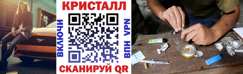 Amphetamine 97%  Купить  Вышний Волочёк 