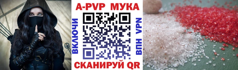 APVP VHQ Вышний Волочёк