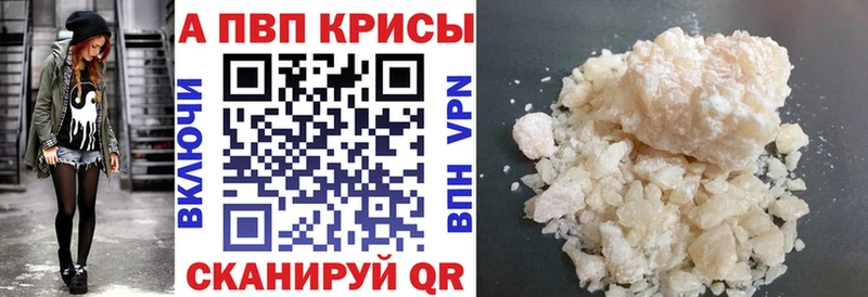 APVP СК КРИС  Купить  Вышний Волочёк 