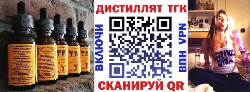Cannafood конопля  Купить где  Вышний Волочёк 