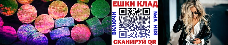 Ecstasy Дубай Купить где Вышний Волочёк