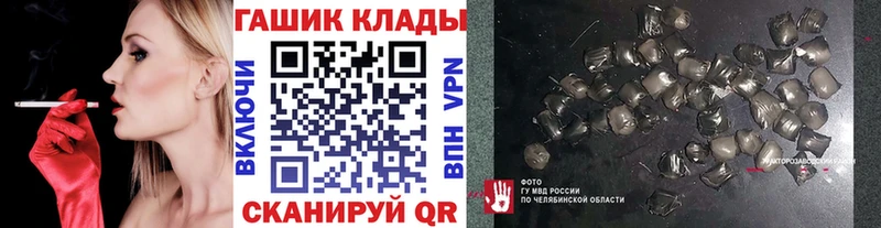 ГАШ Изолятор Купить закладки Вышний Волочёк