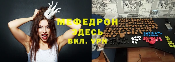 герыч Карпинск