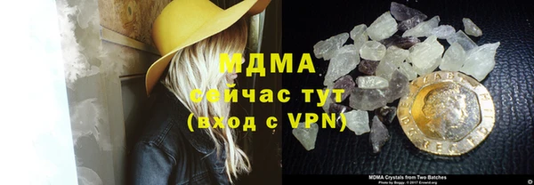 эйфоретик Каменск-Шахтинский