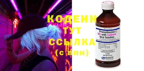 герыч Карпинск
