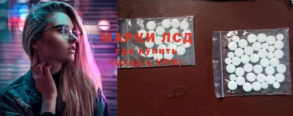 марки lsd Касимов