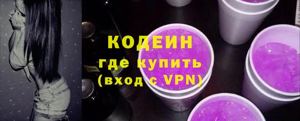 ECSTASY Каменногорск