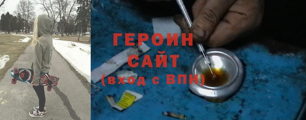 герыч Карпинск