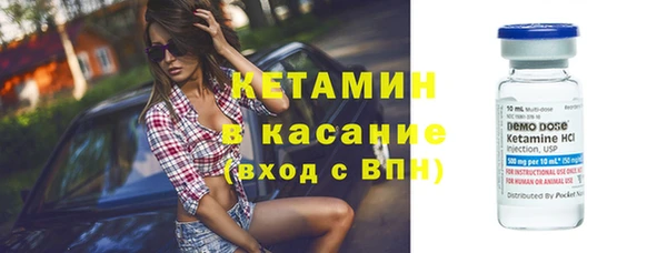 герыч Карпинск