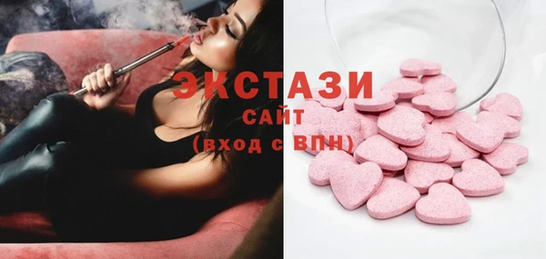 кристаллы Каменка