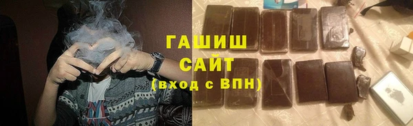 эйфоретик Каменск-Шахтинский