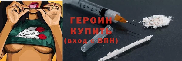 кристаллы Каменка