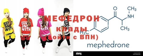 эйфоретик Каменск-Шахтинский