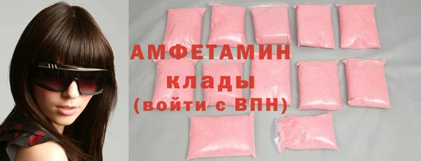 кристаллы Каменка