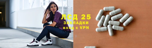 герыч Карпинск