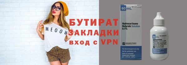ECSTASY Каменногорск
