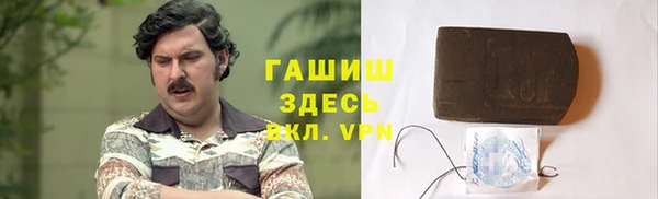 герыч Карпинск