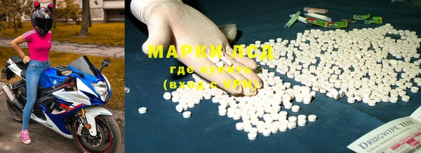 марки lsd Касимов