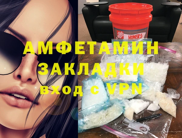 марки lsd Касимов