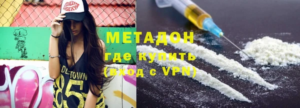 марки lsd Касимов