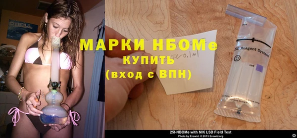 марки lsd Касимов