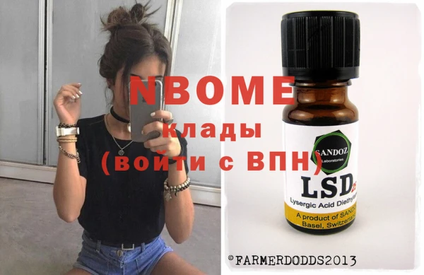 герыч Карпинск