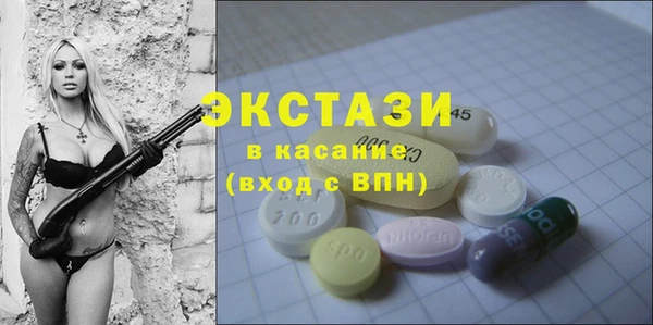 марки lsd Касимов