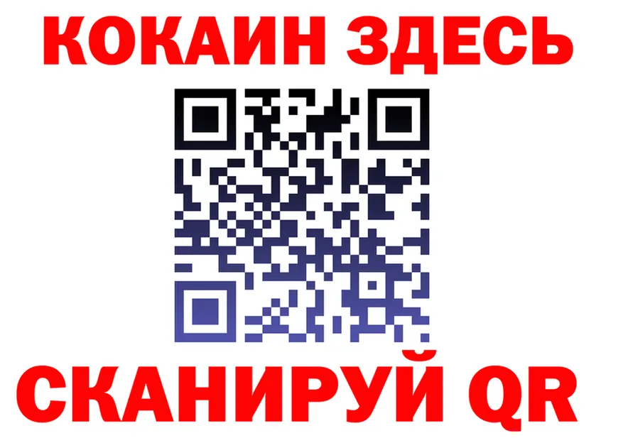 Героин VHQ маркетплейс это OMG Вышний Волочёк