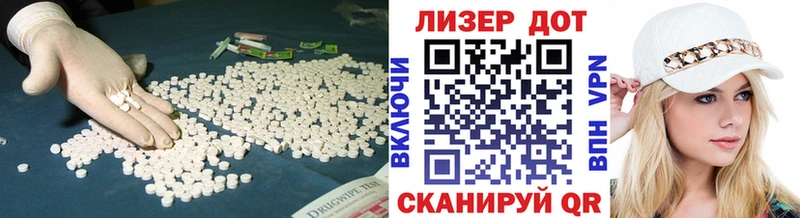 Купить где  Вышний Волочёк  ЛСД экстази ecstasy 