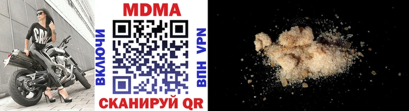 МДМА VHQ  Купить где  Вышний Волочёк 