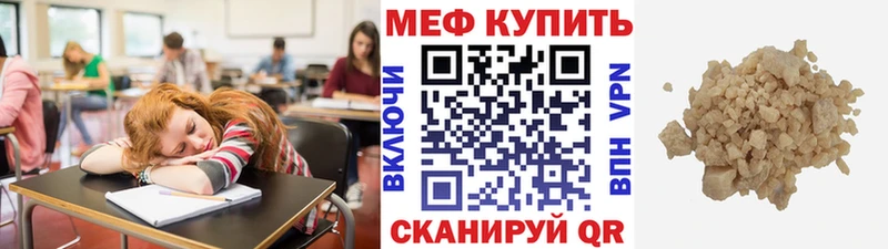Купить  Вышний Волочёк  МЕФ 4 MMC 