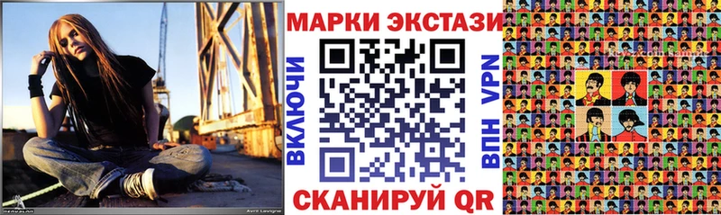Купить закладки  Вышний Волочёк  Наркотические марки 1,8мг 