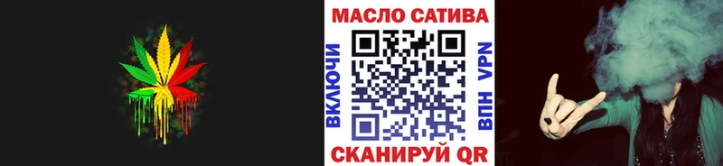 ТГК вейп  Купить где  Вышний Волочёк 