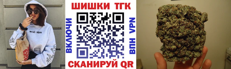 Купить где  Вышний Волочёк  Каннабис семена 
